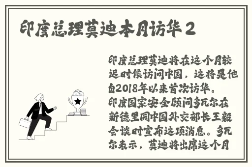 怀孕大肚子做疯狂运动要生了贴吧