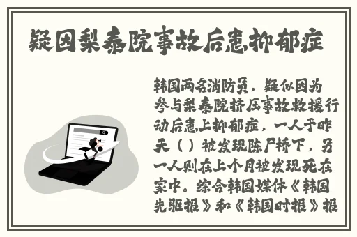 91吃瓜在线今日事件